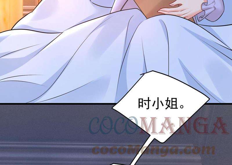 一念时光我好痛！