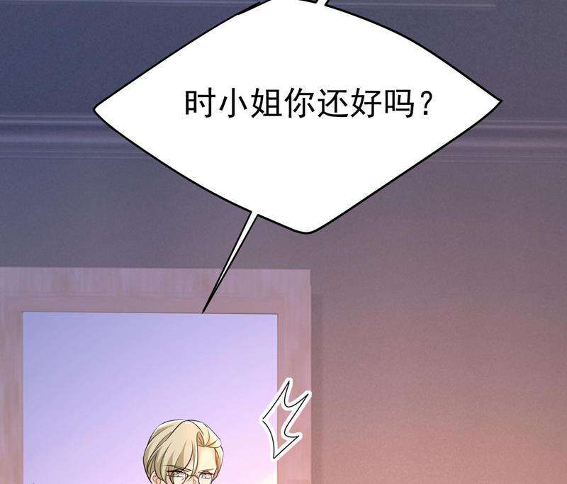 一念时光我好痛！