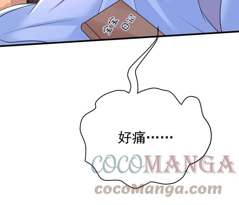 一念时光我好痛！