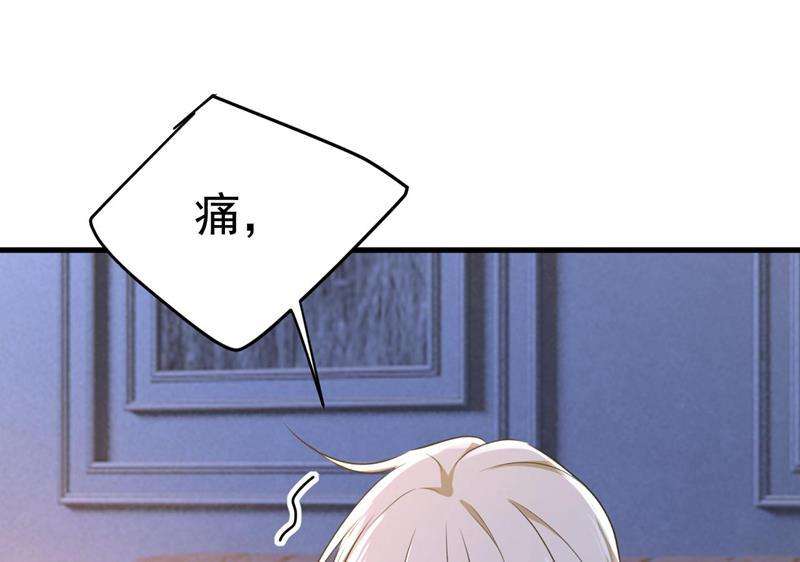 一念时光我好痛！