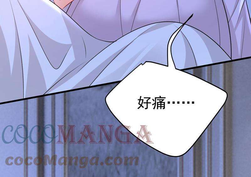 一念时光我好痛！