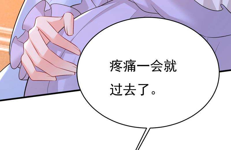 一念时光我好痛！
