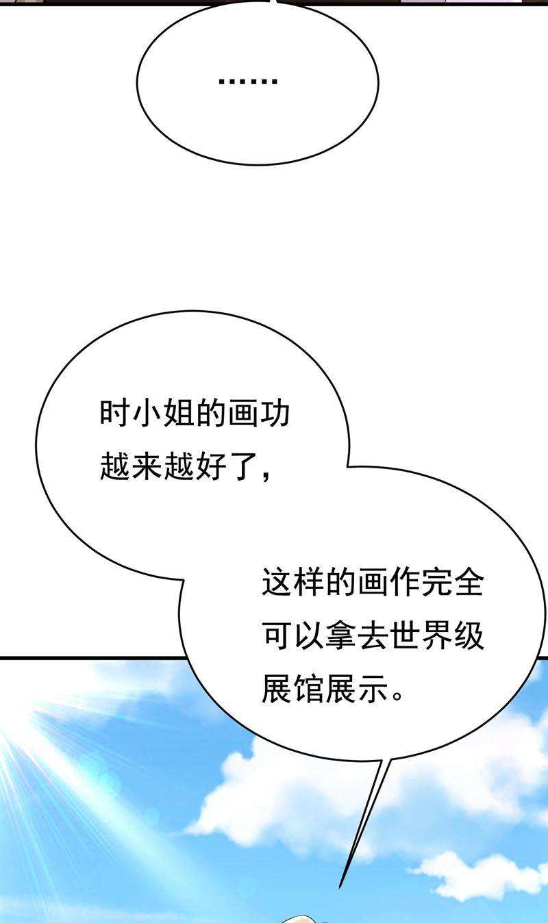 一念时光我好痛！