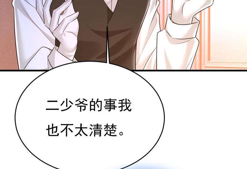 一念时光要再等几个月？！