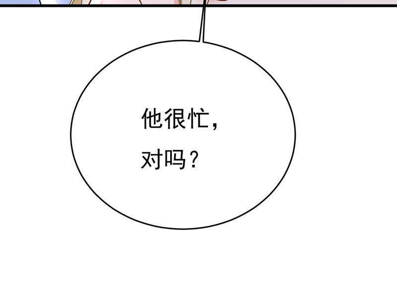 一念时光要再等几个月？！