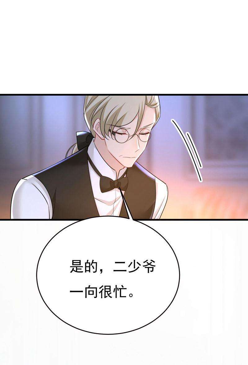一念时光要再等几个月？！