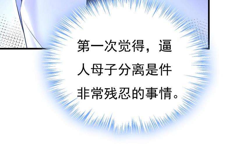 一念时光要再等几个月？！