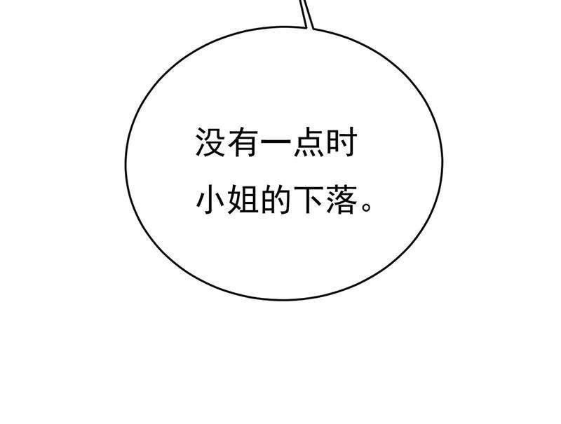 一念时光要再等几个月？！