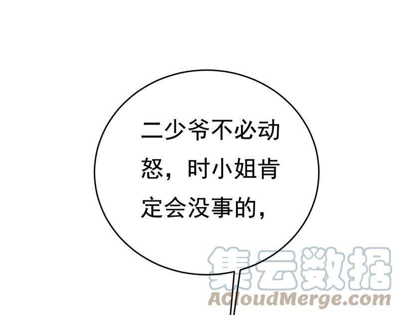 一念时光要再等几个月？！