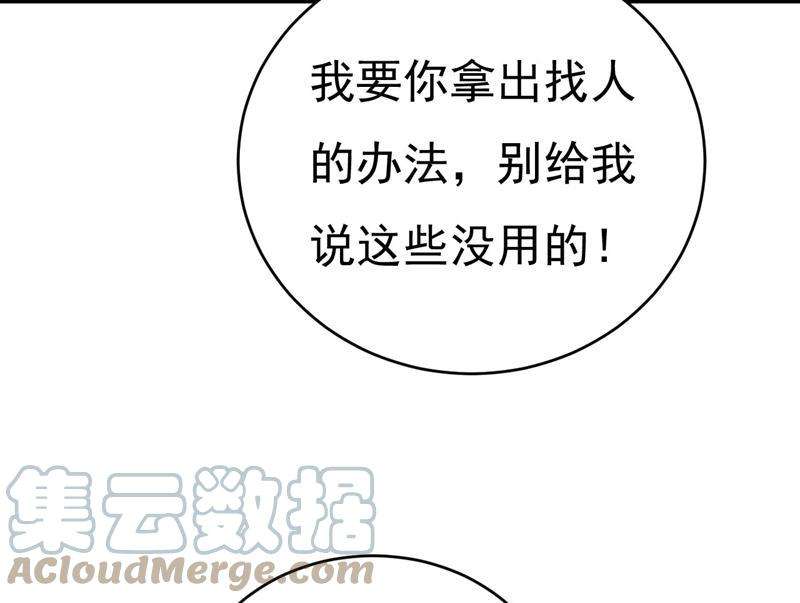 一念时光要再等几个月？！