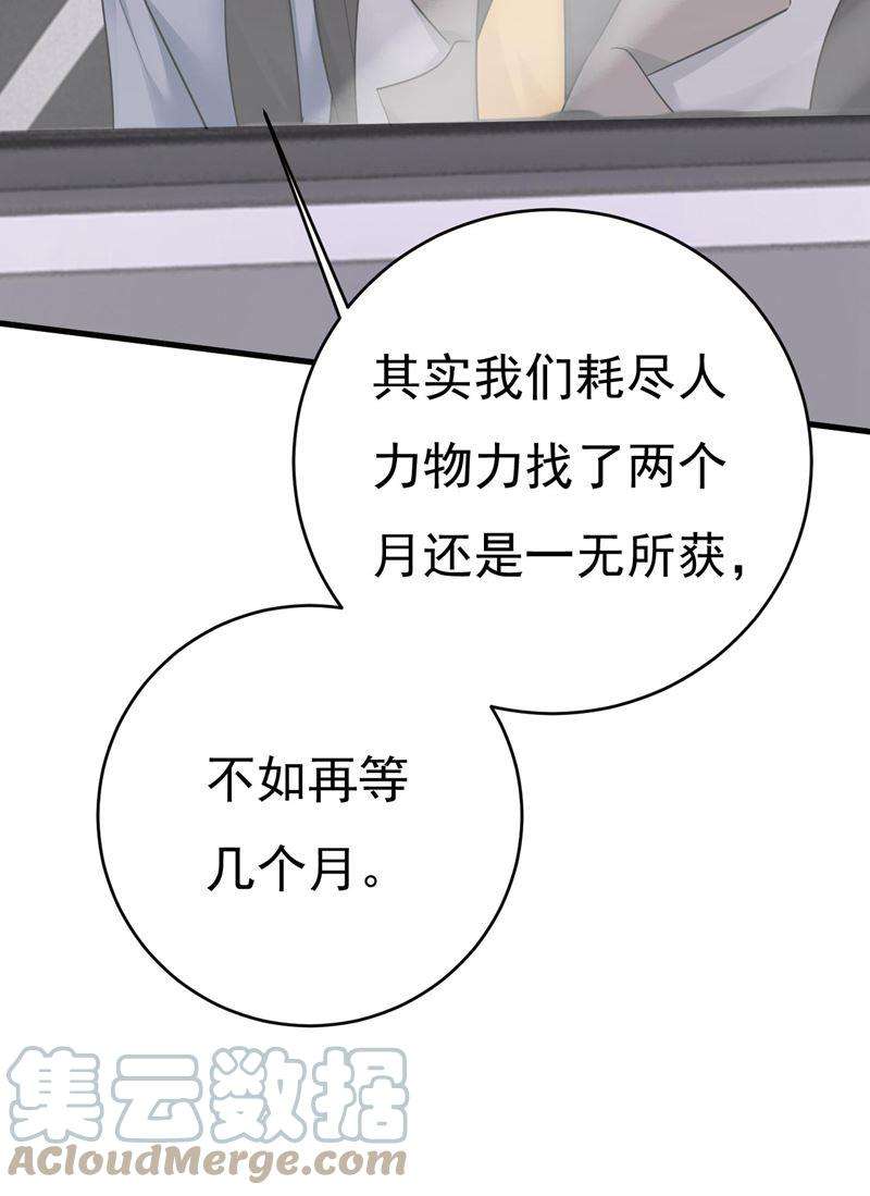 一念时光要再等几个月？！