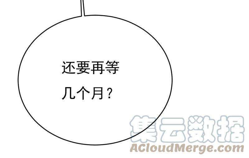 一念时光要再等几个月？！