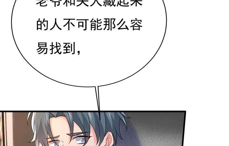 一念时光要再等几个月？！