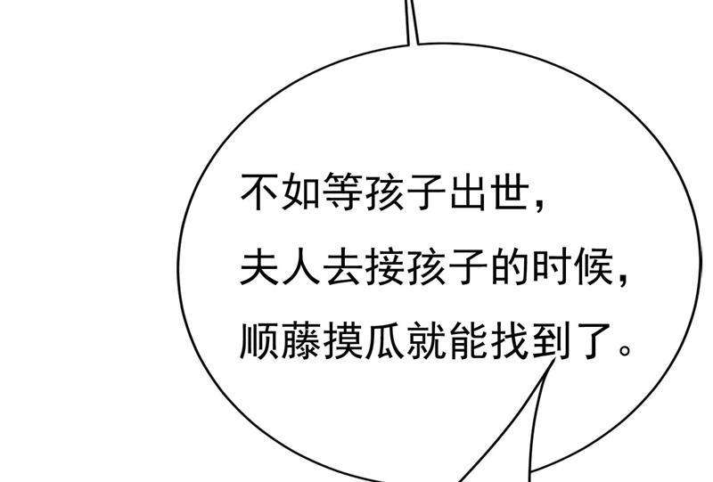 一念时光要再等几个月？！
