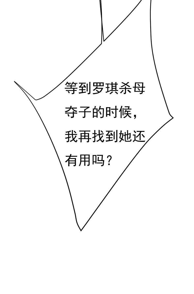 一念时光要再等几个月？！