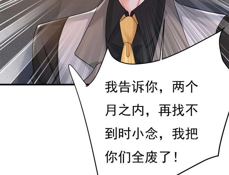 一念时光要再等几个月？！
