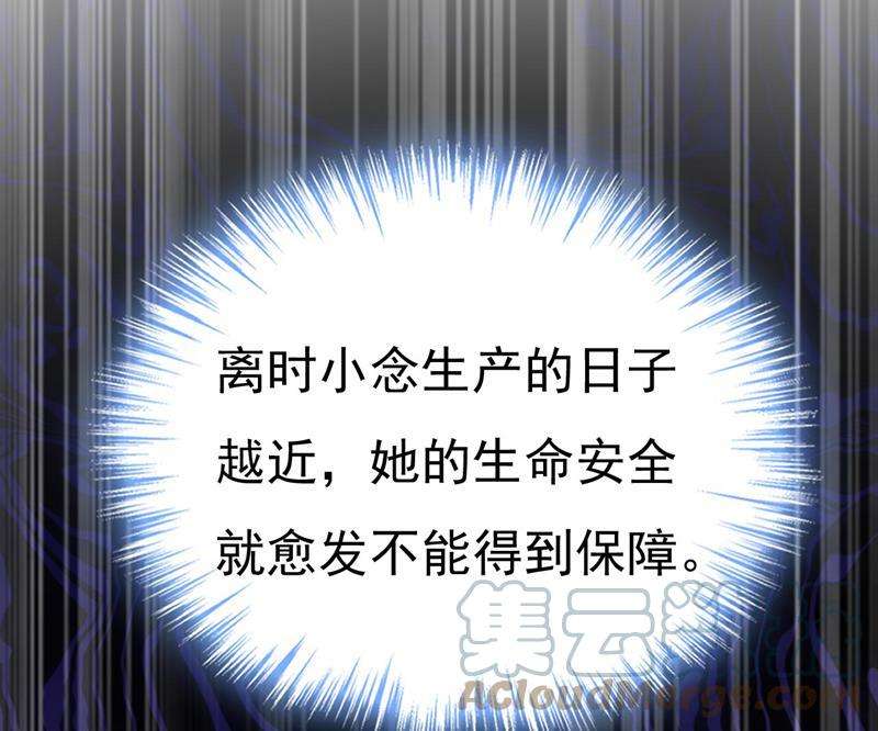 一念时光要再等几个月？！