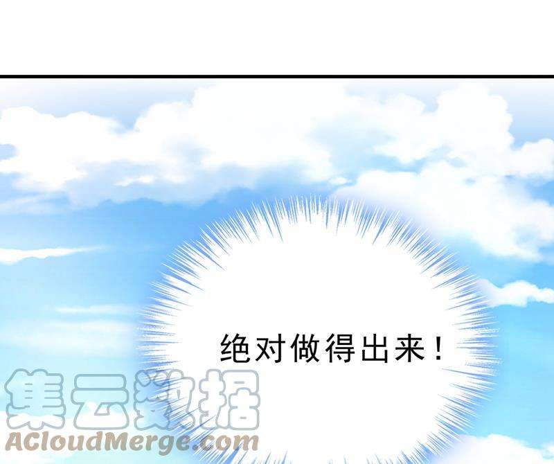 一念时光要再等几个月？！