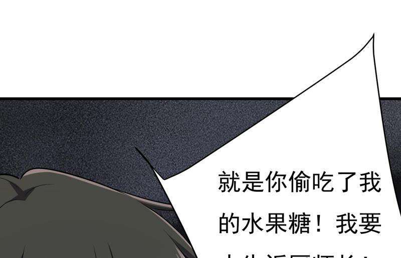 一念时光谁允许你欺负她？