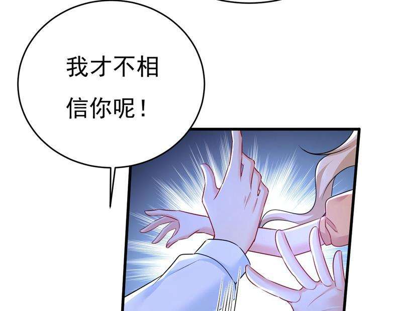 一念时光谁允许你欺负她？