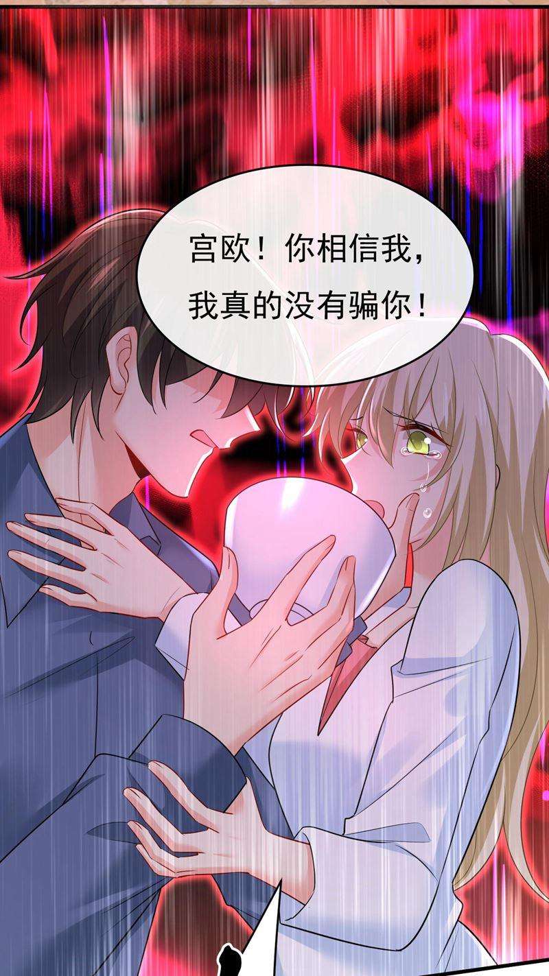 一念时光谁允许你欺负她？