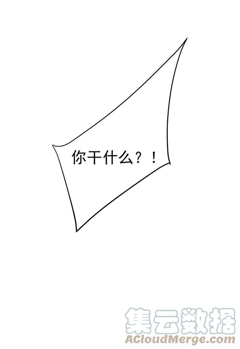 一念时光谁允许你欺负她？