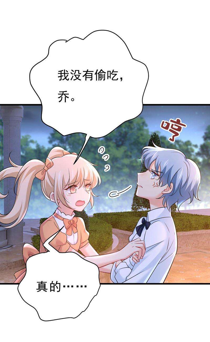 一念时光谁允许你欺负她？