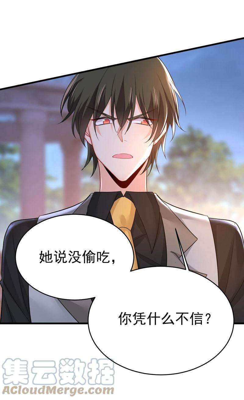 一念时光谁允许你欺负她？