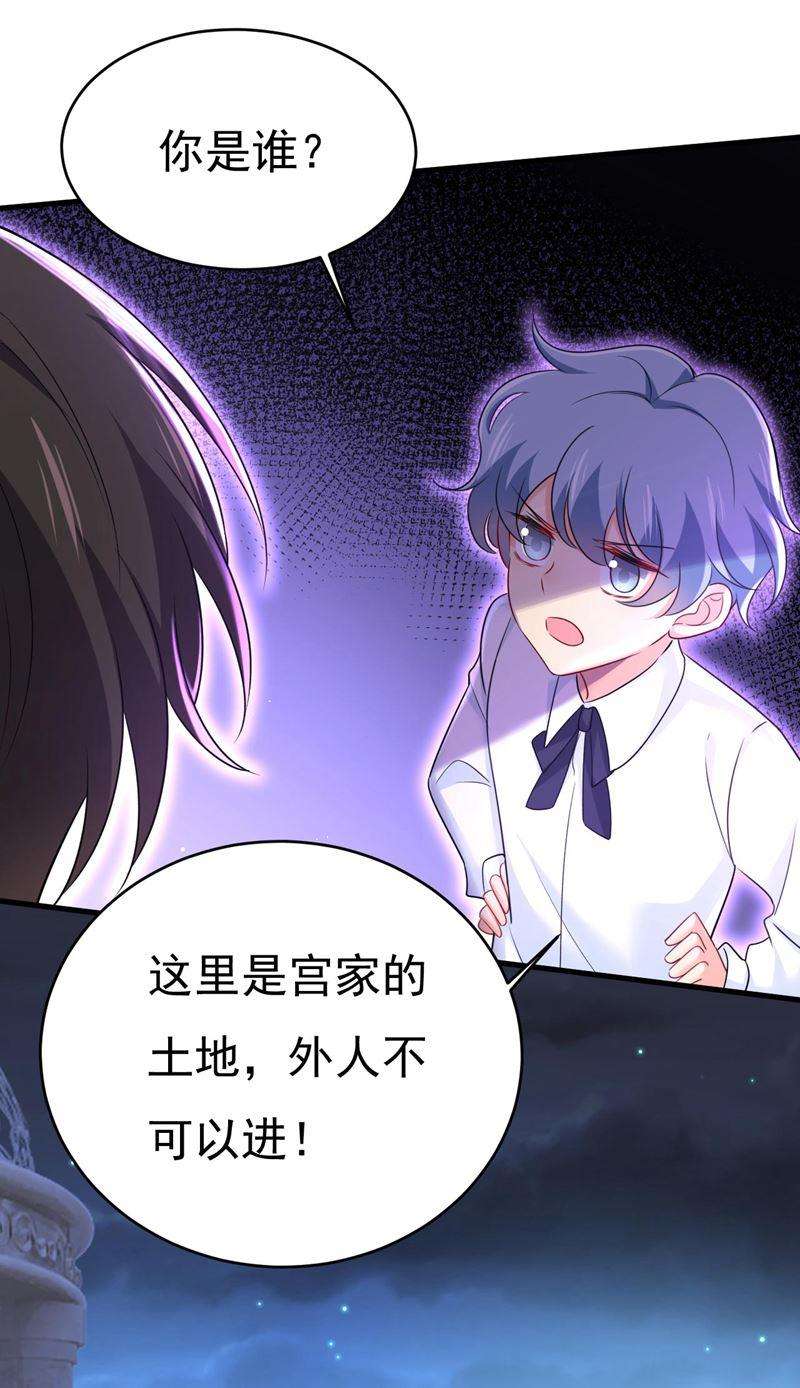 一念时光谁允许你欺负她？