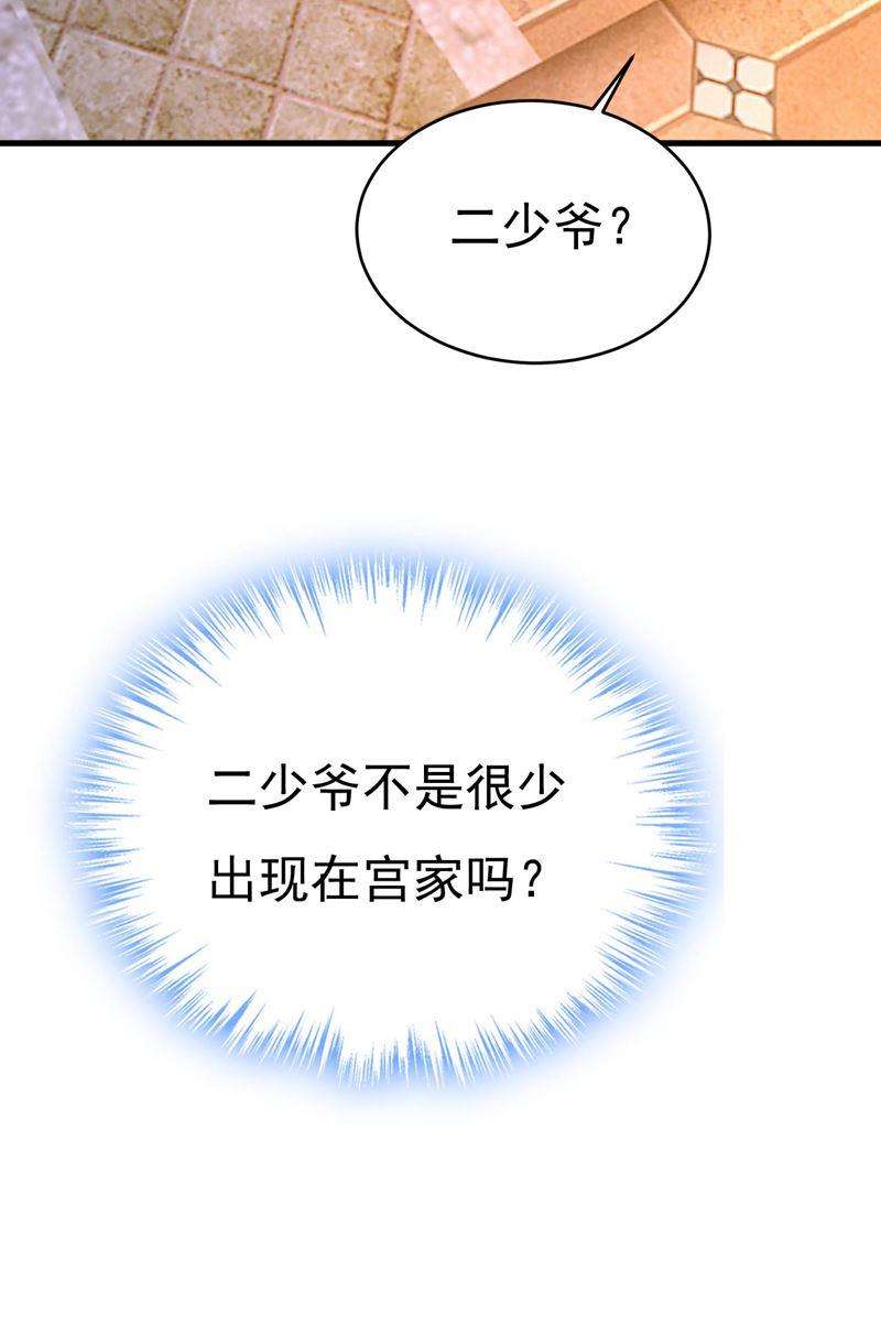 一念时光谁允许你欺负她？