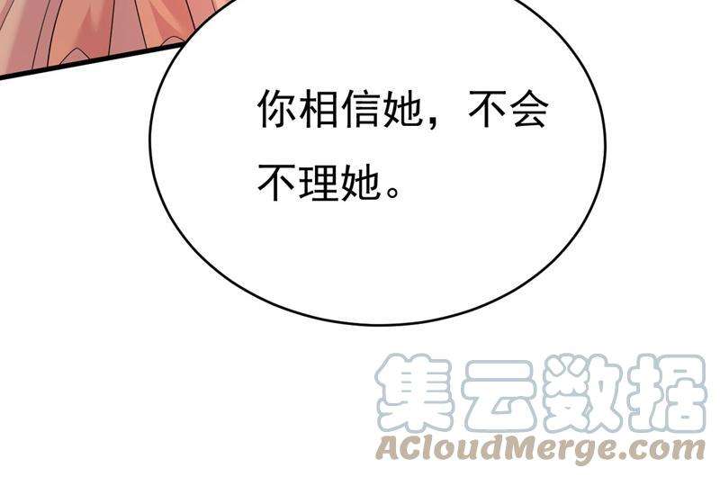 一念时光谁允许你欺负她？