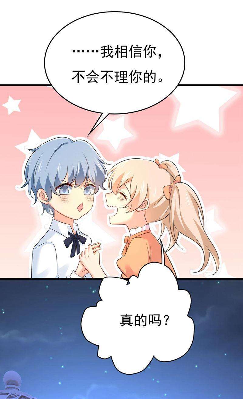一念时光谁允许你欺负她？