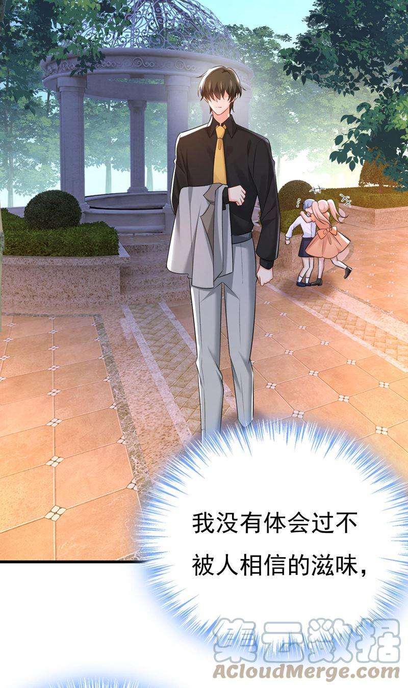一念时光谁允许你欺负她？