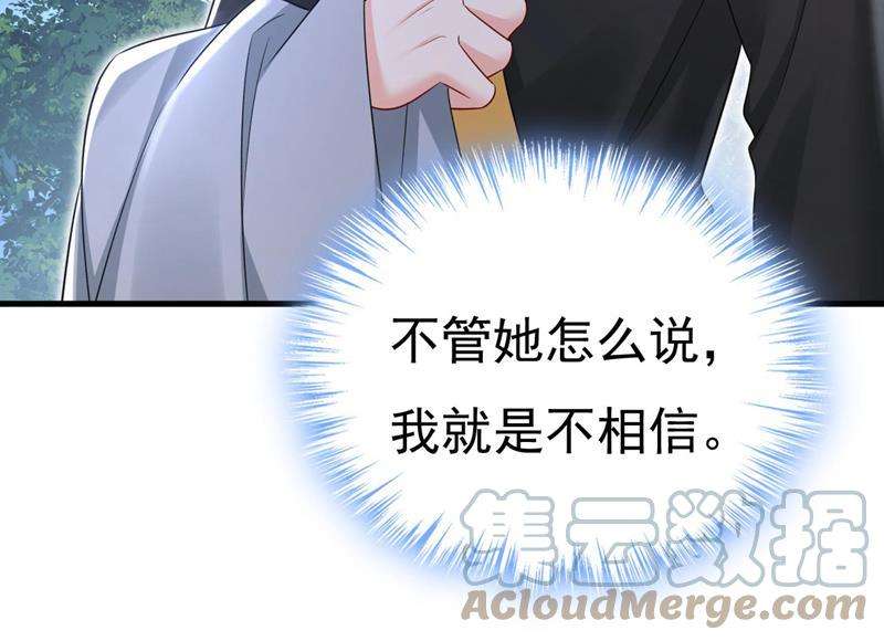 一念时光谁允许你欺负她？