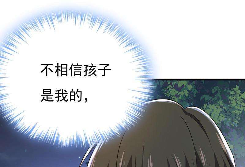 一念时光谁允许你欺负她？