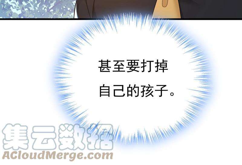 一念时光谁允许你欺负她？
