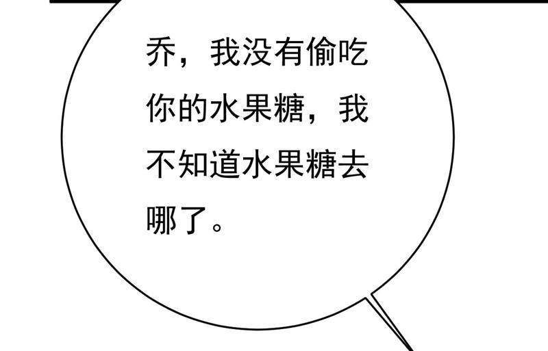 一念时光谁允许你欺负她？