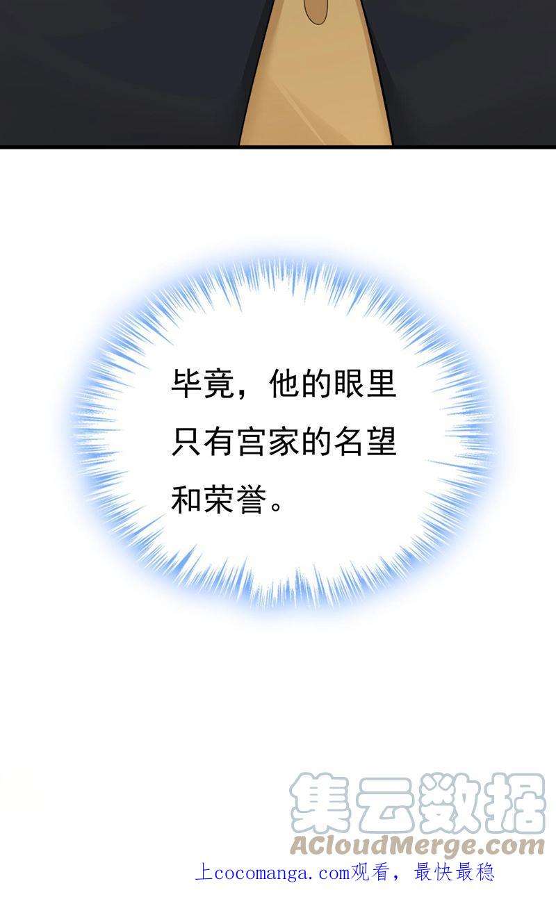 一念时光谁允许你欺负她？