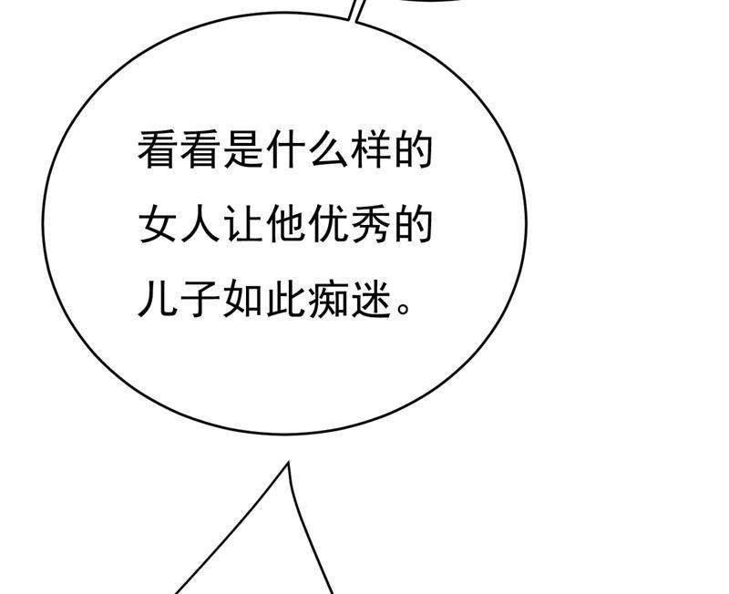 一念时光时小念是我绑的