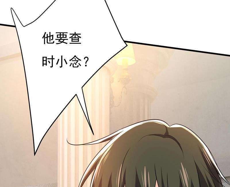 一念时光时小念是我绑的