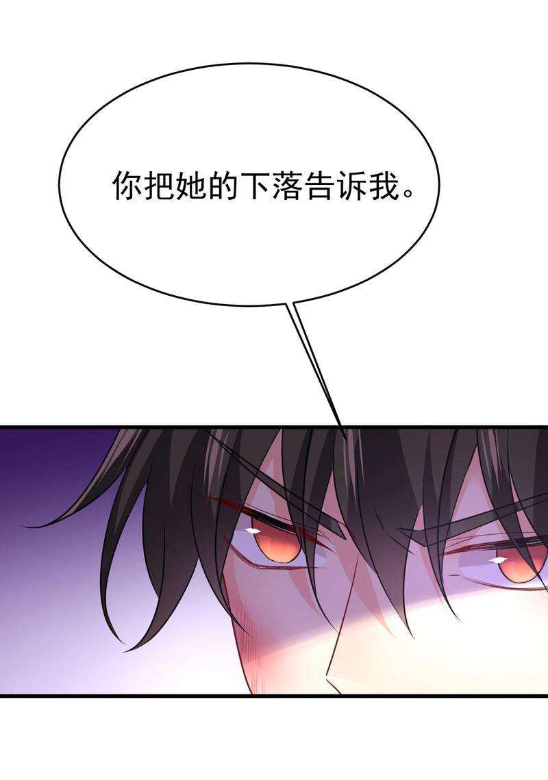 一念时光时小念是我绑的