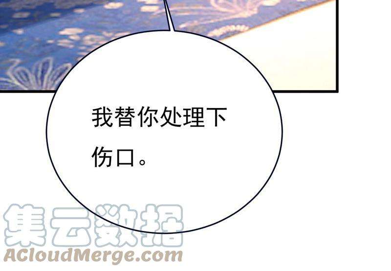 一念时光时小念是我绑的