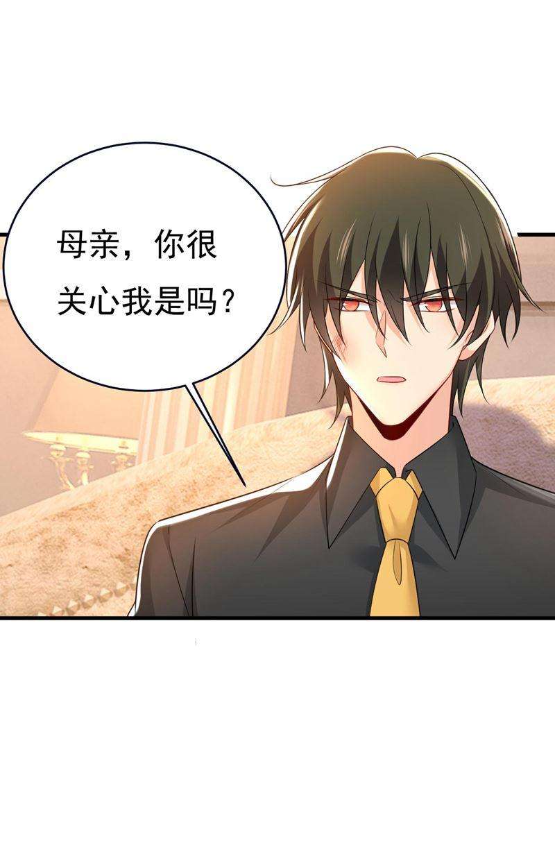 一念时光时小念是我绑的