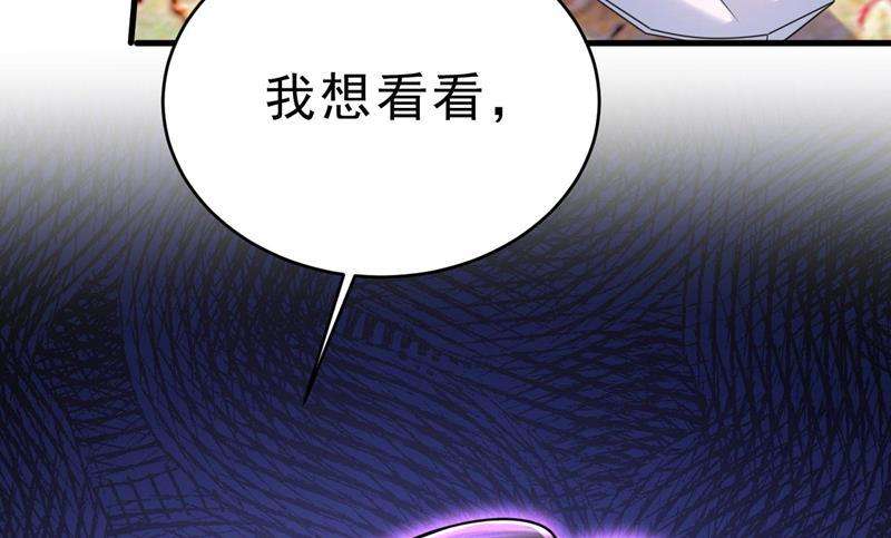 一念时光时小念是我绑的