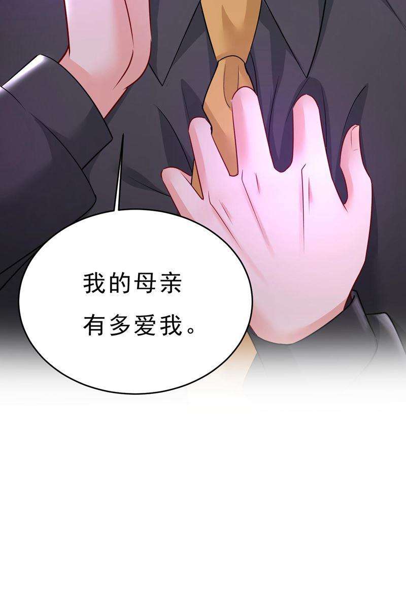 一念时光时小念是我绑的