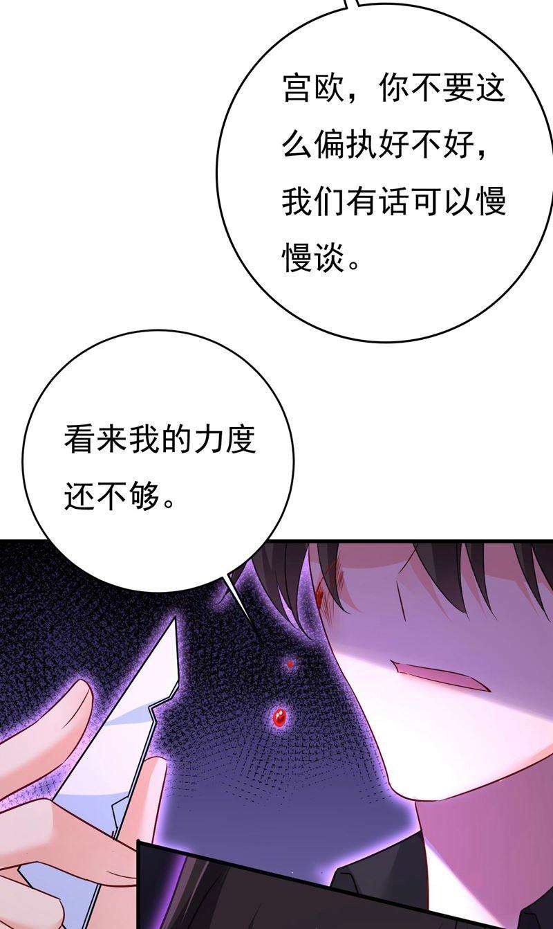 一念时光时小念是我绑的