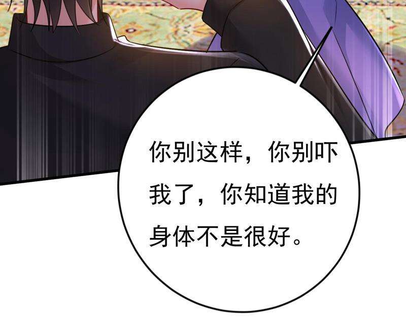 一念时光时小念是我绑的