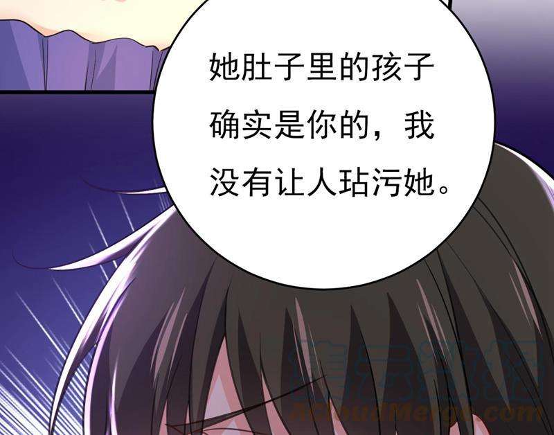 一念时光时小念是我绑的