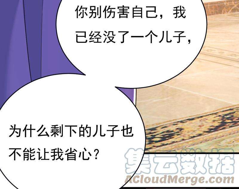 一念时光你们考虑过我吗