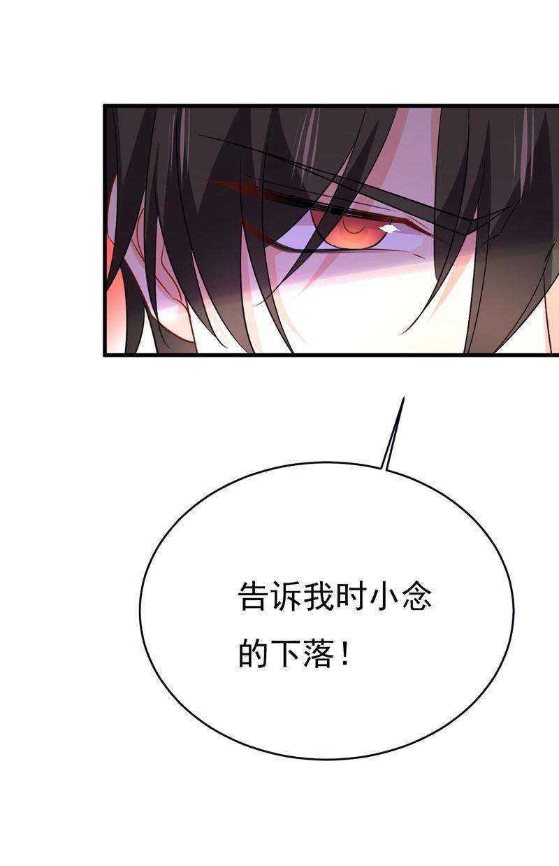 一念时光你们考虑过我吗